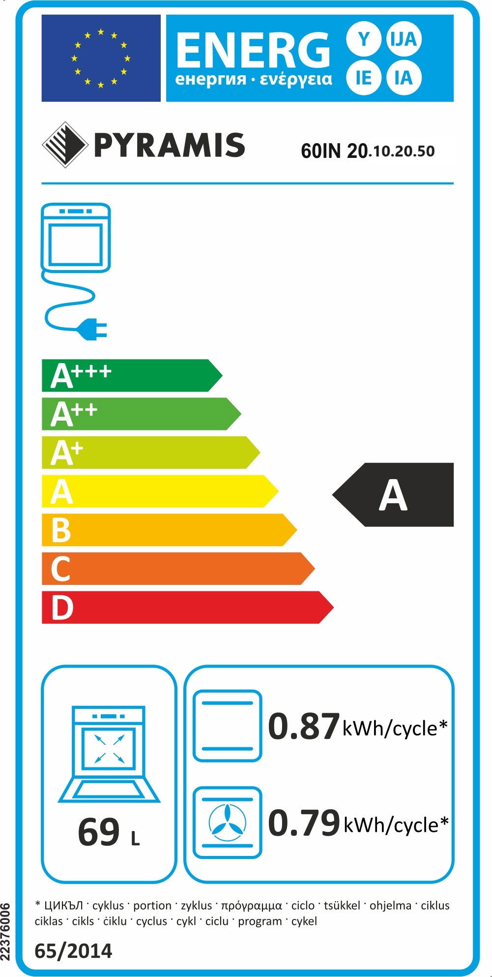 Cuptor electric Pyramis 60IN 20.10.20.30.50 Pearl Glass, 8 functii, clasa A, 69 litri, timer electronic, butoane rotative - EpicHome.ro