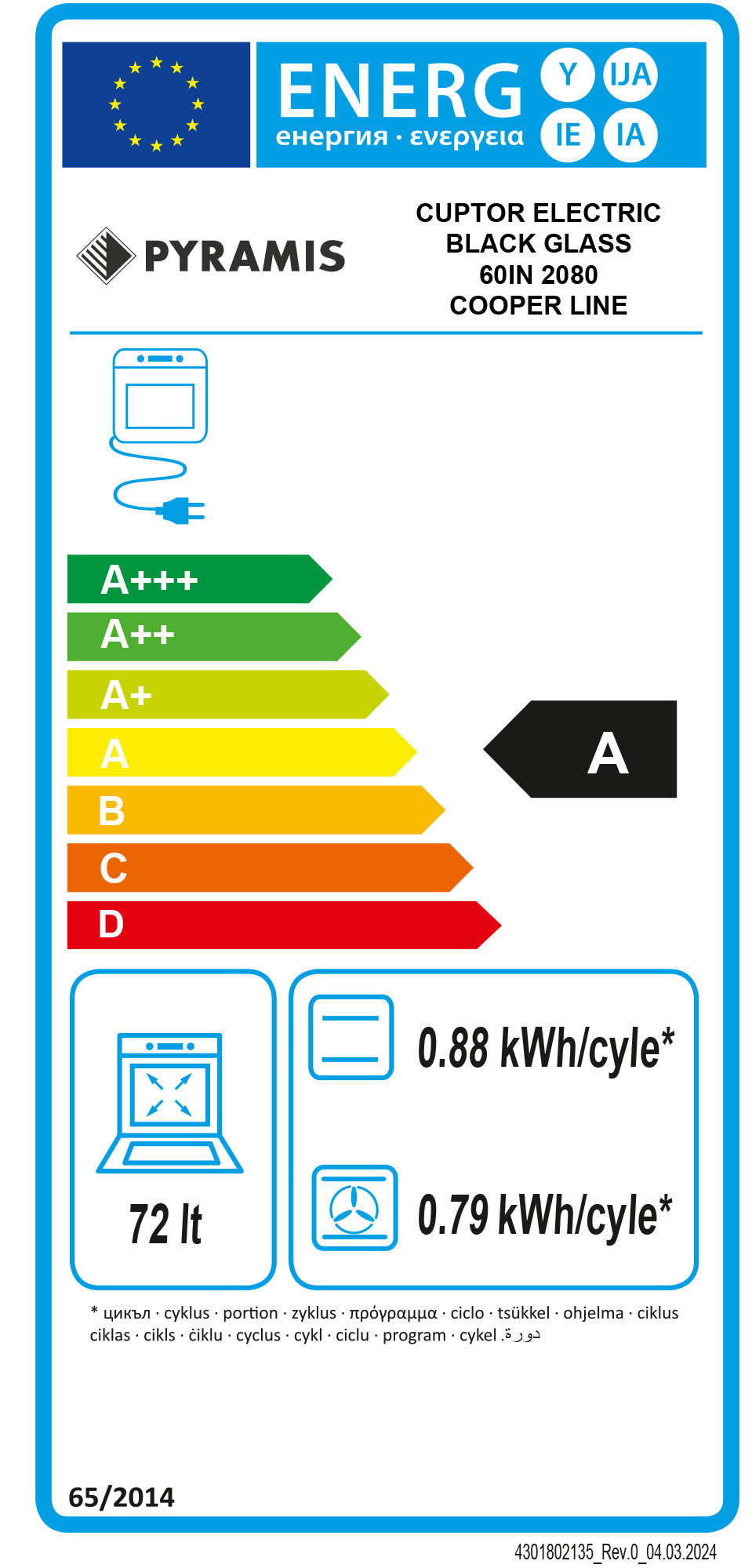 Cuptor electric Pyramis 60IN 2080 Copper Line Black Glass Matt - EpicHome