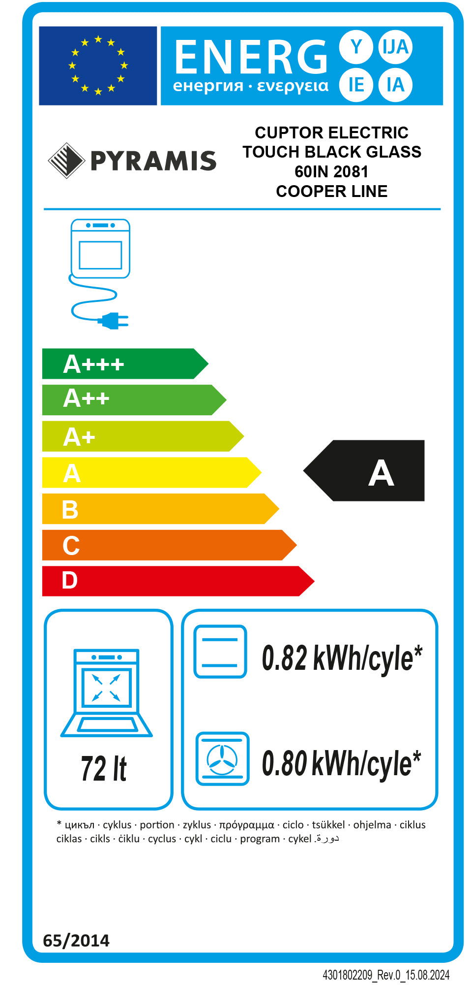 Cuptor electric Pyramis 60IN 2081 Luxe Line Full Touch Black Glass - EpicHome